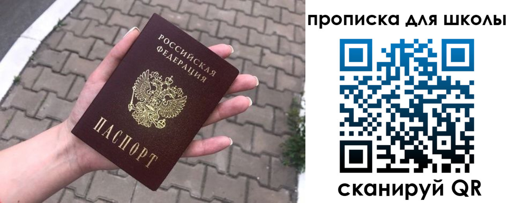 временная регистрация адрес в Ингушетии