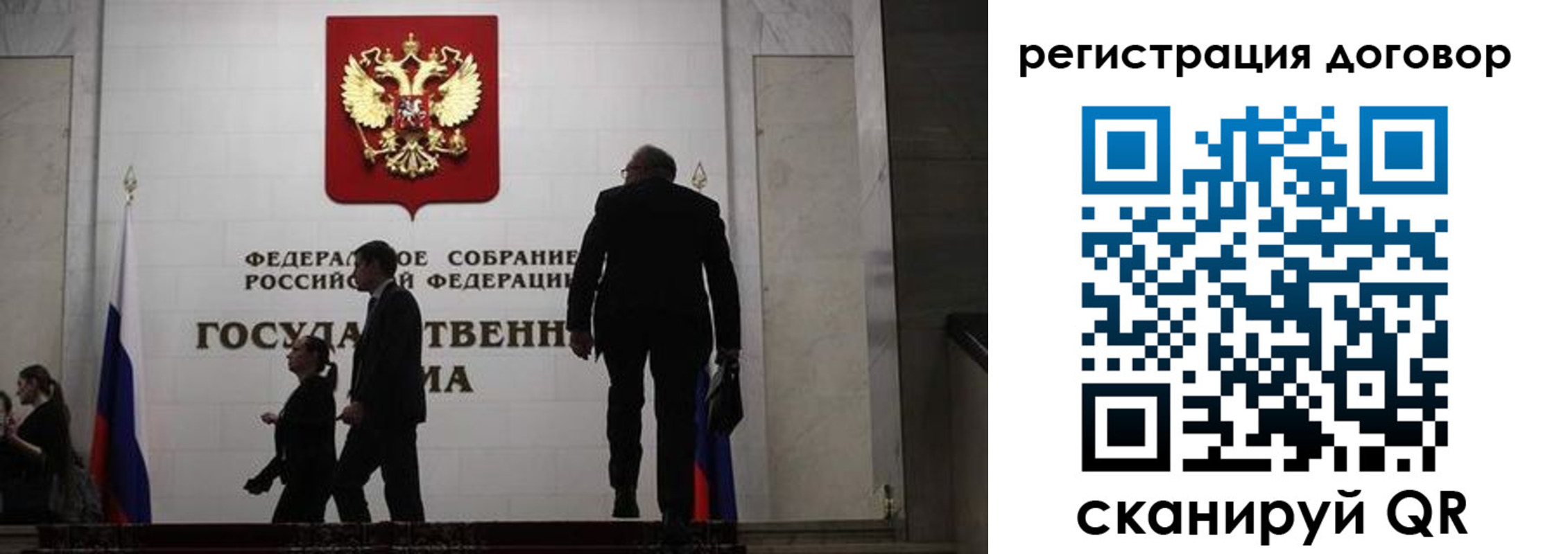 временная регистрация поиск в Ингушетии
